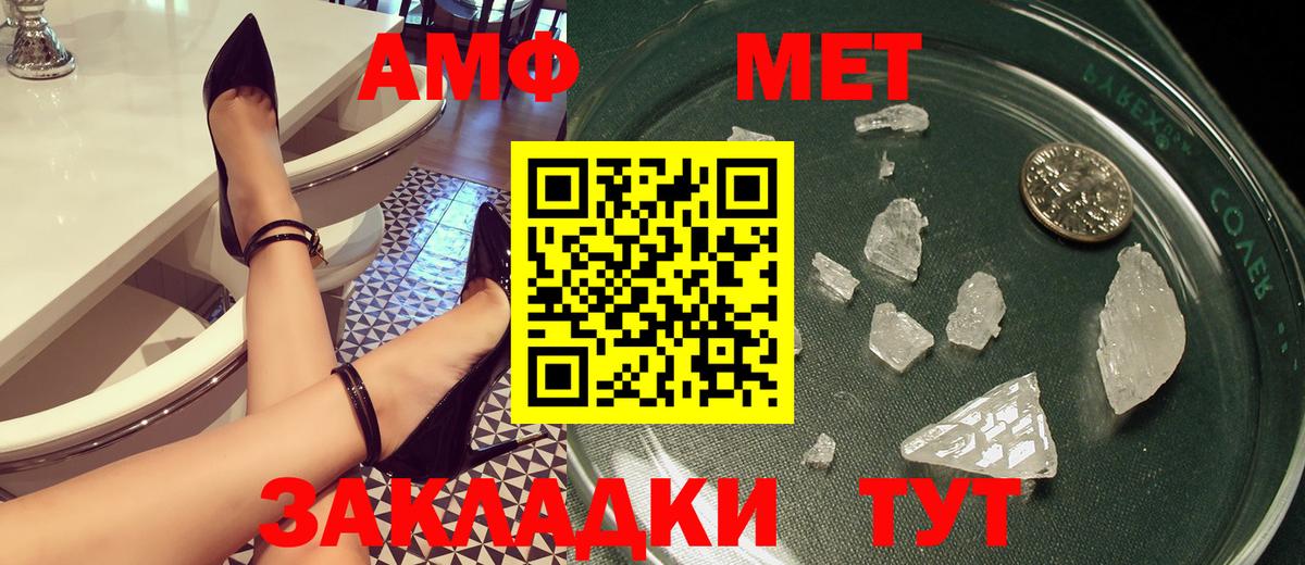 omg как зайти  Amphetamine  Вход с VPN  Amphetamine Premium  Кушва  Амфетамин 
