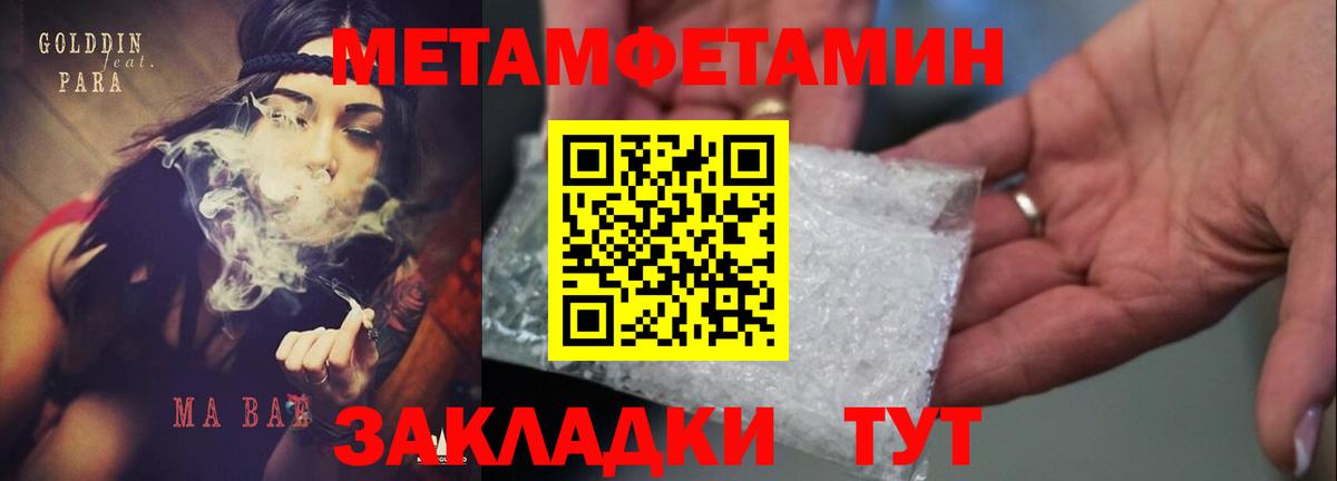 АМФ Premium Кушва
