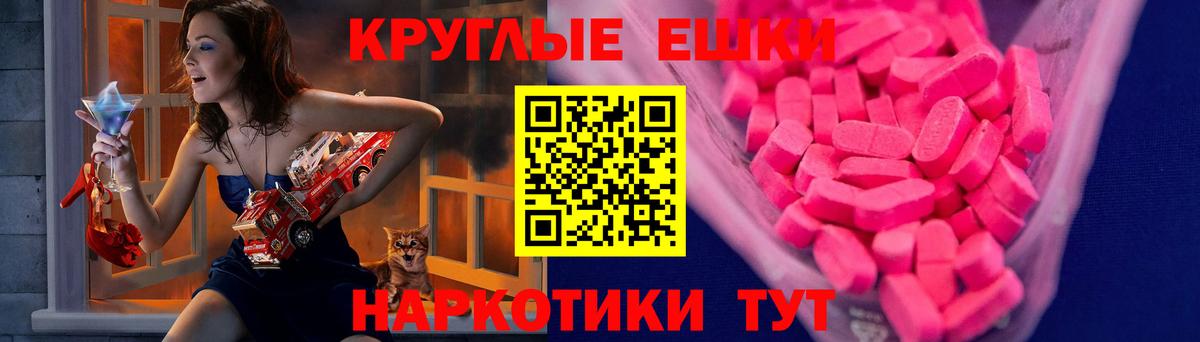 Ecstasy VHQ Кушва