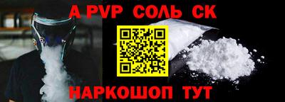 мдма Ноябрьск