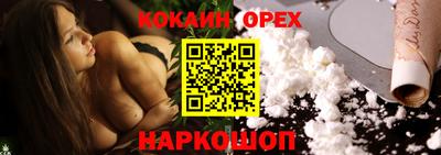 спиды Новоалтайск