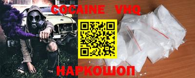 меф Новоалександровск