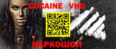 спиды Новоалтайск