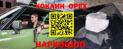 меф Новоалександровск