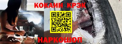 меф Новоалександровск