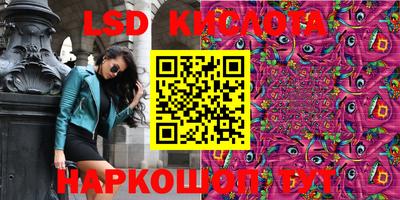 меф Новоалександровск