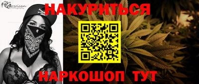 спиды Новоалтайск