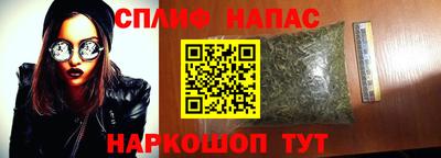 меф Новоалександровск