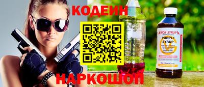 первитин Норильск