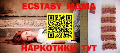 спиды Новоалтайск