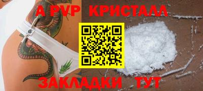первитин Норильск