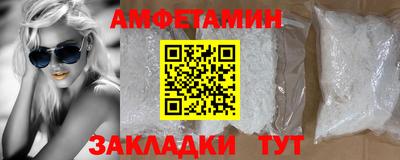 меф Новоалександровск