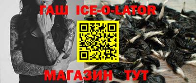 спиды Новоалтайск