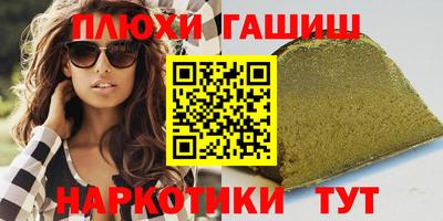 спиды Новоалтайск