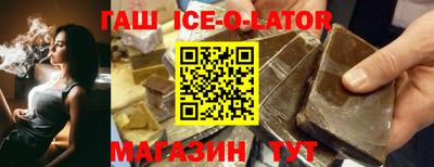 меф Новоалександровск