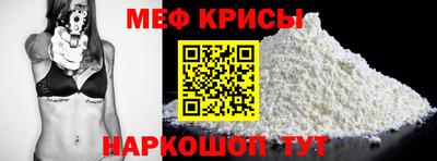 спиды Новоалтайск