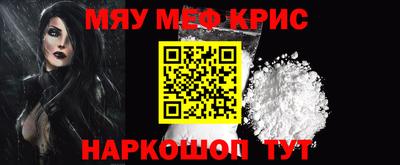 первитин Норильск