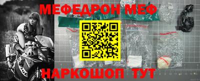 спиды Новоалтайск