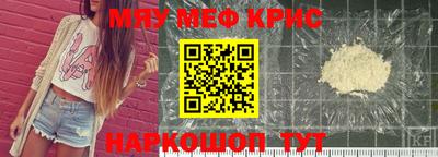 спиды Новоалтайск