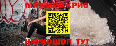 apvp Ногинск