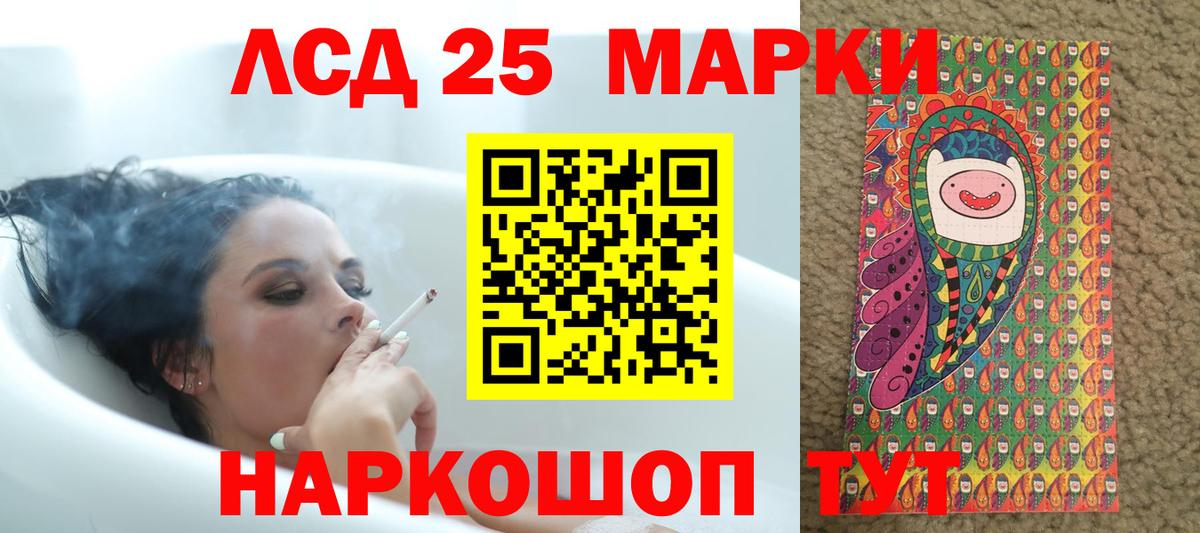 Кушва  LSD-25 экстази кислота  Лсд 25 экстази ecstasy  omg маркетплейс  Вход с VPN 
